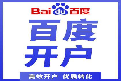 sem竞价托管代运营：提升品牌曝光度的策略