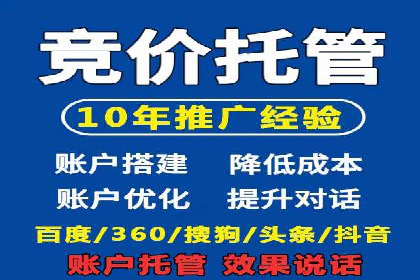 某企业通过百度推广竞价实现品牌快速崛起